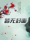 灵途